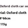 9948997e-97fe-49a9-a198-2209164c783c.jpg Car Seat Back Anti Kick And Rear Protection Wear Pad