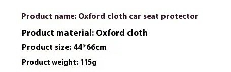 9948997e-97fe-49a9-a198-2209164c783c.jpg Car Seat Back Anti Kick And Rear Protection Wear Pad