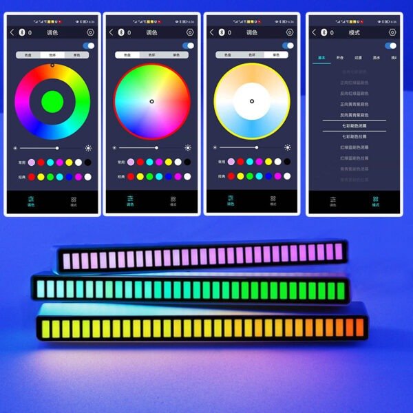 f5b96a0a-dc98-4ef9-8c12-041e0c2f228e.jpg Sound Control Music Rhythm Light